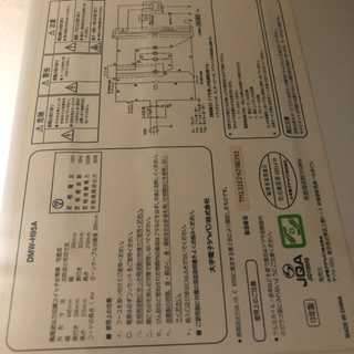 【予定者確定】電子レンジ　600w 50hzの画像