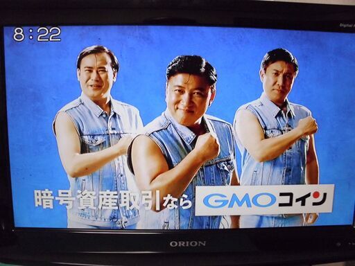 値下げしました！ ORION液晶テレビ　19インチ　2011年製
