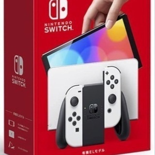 Switch有機ELホワイト(新品未開封)