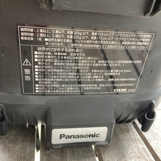 自転車　チャイルドシートの画像