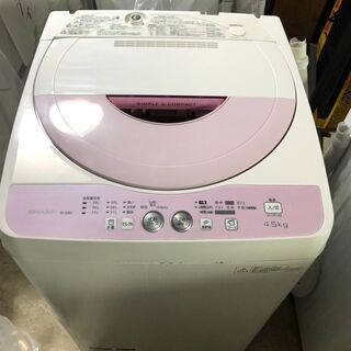 洗濯機　A247