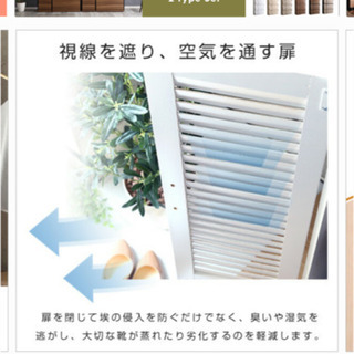 美品★ シューズボックス　靴箱の画像