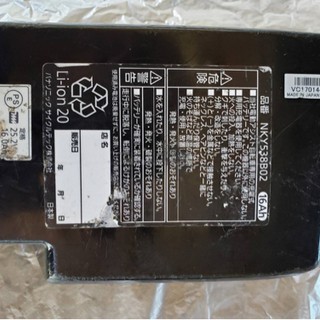 バッテリーと充電器のセットです。の画像