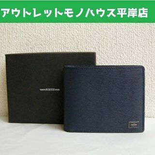 PORTER 財布 二つ折りの中古が安い！激安で譲ります・無料で