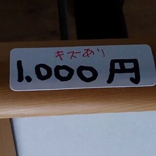 中古】額縁㉓木　角の画像