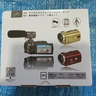 4K デジタルビデオ カメラの中古が安い!激安で譲ります・無料で 4K デジタルビデオ カメラの中古が安い!激安で譲ります・無料で