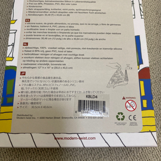 新品未使用　お食事用ベビープレースマット(Boston)の画像