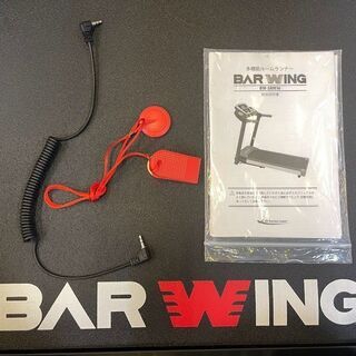 BARWING　電動ルームランナー　MAX16km/h　BW-SRM16【愛品倶楽部柏店】の画像