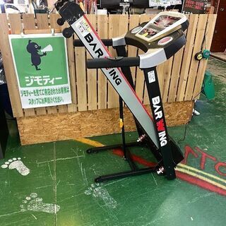 BARWING　電動ルームランナー　MAX16km/h　BW-SRM16【愛品倶楽部柏店】の画像