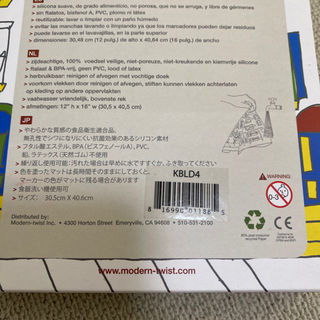新品未使用　お食事用ベビープレースマット(Chicago)の画像