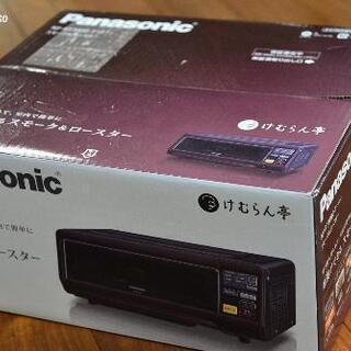 パナソニック製スモーカー(新品)