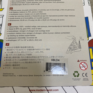 新品未使用　お食事用ベビープレースマット(Numbers)の画像