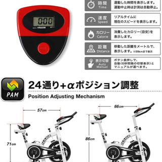 ★値下げ★ 使用感少 安全/室内 HAIGE/ハイガー スピンバイク HG-YX-5006A