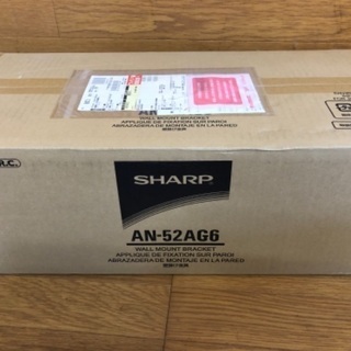 SHARP TV壁掛け金具