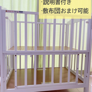 お譲り先決まりました【N様お取引中】KATOJIミニサイズベビー...