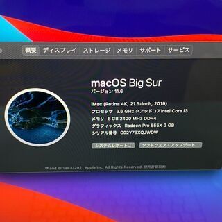 【iMac(Retina 4K,21.5-inch,2019)】【1TB SATA HDD】(管理番号:2400011083142)の画像