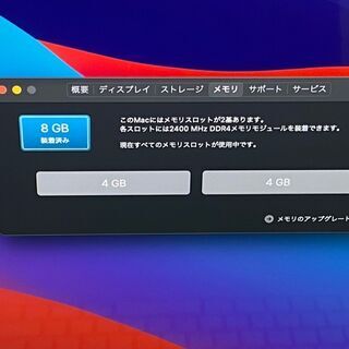 【iMac(Retina 4K,21.5-inch,2019)】【1TB SATA HDD】(管理番号:2400011083142)の画像