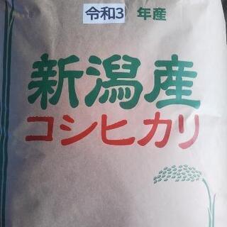 【残り3袋】令和3年度新米新潟県長岡産コシヒカリ中米20キロ玄米...