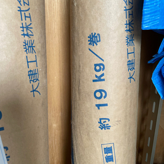 決まりました　大建工業　遮音シート　1巻