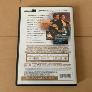 無料 タイタニック DVDの画像