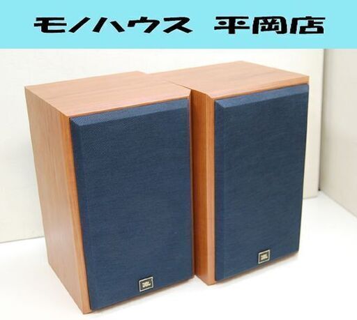 JBL 2ウェイスピーカー A55 ペアセット 木目 ジェービーエル オーディオ Loudspeaker 動作確認済み 札幌市 清田区 平岡