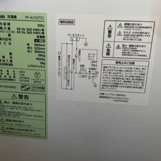 上開き式冷凍庫　100L 2018年製　アイリスオーヤマの画像