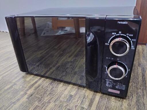 【最終値下げ】TWINBIRD　電子レンジ　2014年式