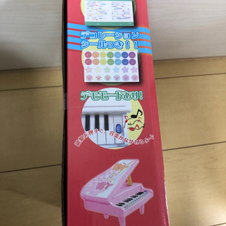 トレバ限定電子ピアノおもちゃ(新品)の画像