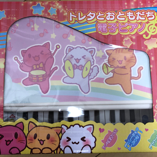 トレバ限定電子ピアノおもちゃ(新品)の画像