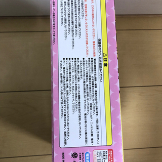 トレバ限定電子ピアノおもちゃ(新品)の画像