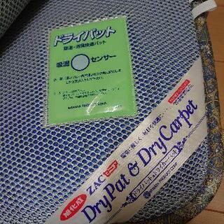 無料☆ドライ敷きパットシングルサイズの画像