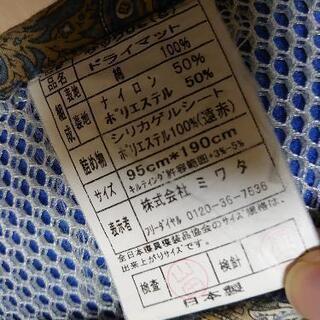 無料☆ドライ敷きパットシングルサイズの画像