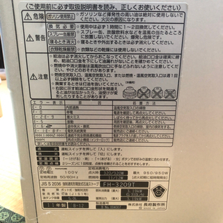 石油ファンヒーターの画像