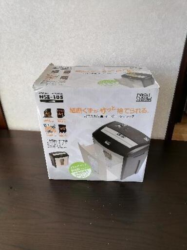 ナカバヤシ パーソナルシュレッダ NSE-105BE　美品です。