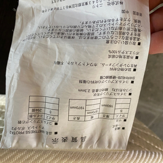 ニトリ　マットレスの画像