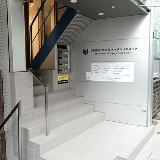 歯科衛生士求人  #シニア歓迎！#年齢不問！ #経験者歓迎！の画像