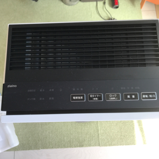 ジアイーノ　F-MC1000V