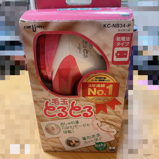 毛玉取り器 毛玉クリーナー