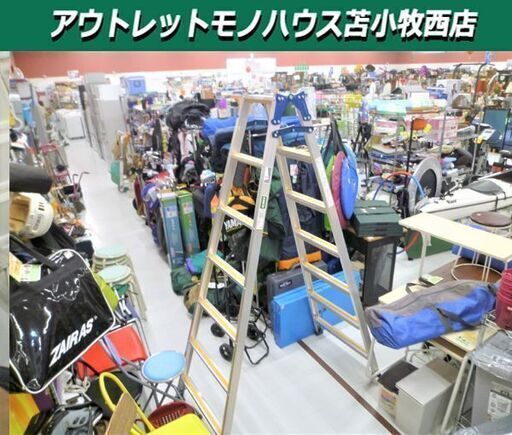 工具  脚立  はしご 7段 アルインコ MXJ-210F ハシゴ長さ約4m20cm はしご兼用脚立   ALINCO 苫小牧西店