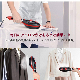 スチームアイロンの画像