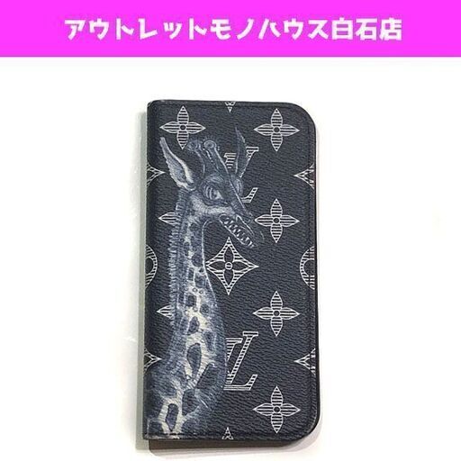本物 ルイヴィトン iPhone7 フォリオ スマホケース iPhoneケース モノグラム サバンナ キリン ネイビー 紺 M66599 LOUIS VUITTON ☆ 札幌市 白石区 東札幌 ☆ アウトレットモノハウス