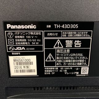動作保証あり】Panasonic VIERA 2016年 TH-43D305 43V型 液晶テレビ