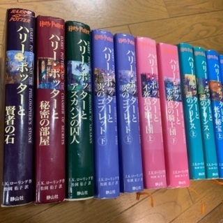 【値下げしました】ハリーポッター　全巻の画像