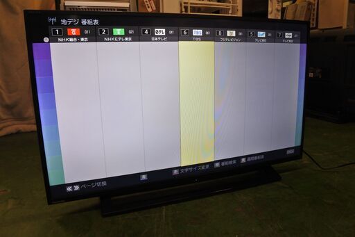 東芝 REGZA 20年式 40S22 40インチ 液晶TV miniB-CASカード リモコン 付き エリア格安配達