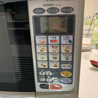 コンベック　コンビネーションレンジ の画像