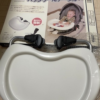KATOJI バウンサー用テーブル【未使用】