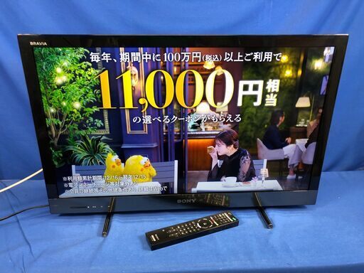 【動作保証あり】SONY BRAVIA 2011年 KDL-32EX420 32V型 液晶テレビ【管理KRT178】