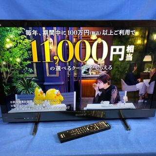 【動作保証あり】SONY BRAVIA 2011年 KDL-32EX420 32V型 液晶テレビ【管理KRT178】