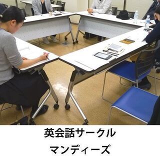 割引キャンペーンロング学割100円！ 大阪「ニュース英語」勉強会