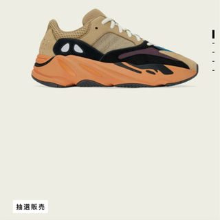 YEEZY BOOST 700の画像